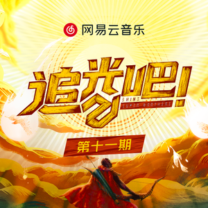 亚洲高清专区日韩精品95
