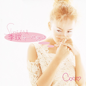 亚洲高清专区日韩精品95
