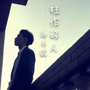 亚洲高清专区日韩精品95
