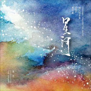 亚洲高清专区日韩精品95
