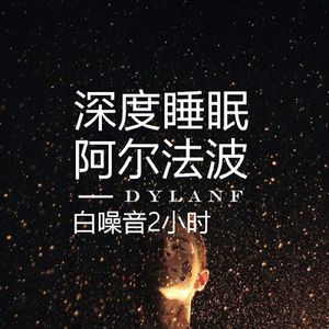 亚洲高清专区日韩精品95
